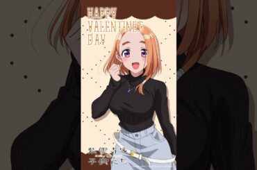 【万里（CV #安済知佳）】HAPPY VALENTINE’S DAY♡｜「#紫雲寺家の子供たち」4月放送開始