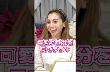 【ゆきぽよに質問❣️】メイクを落とすタイミングを教えて！【ゆきぽよチャンネル】