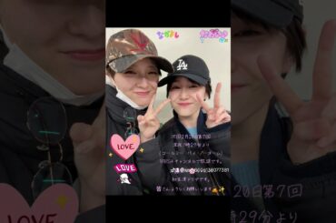 次回2月20日第7回深夜1時29分より(コールミー・バイ・ノーネーム)MBS4チャンネルで放送です。工藤美桜🌸ちゃんの初主演ドラマ放送記念　34