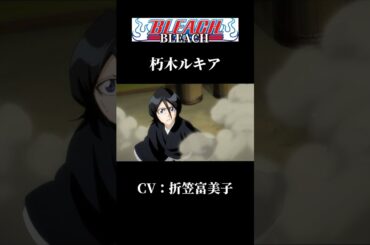 【声優】CV：折笠富美子 16選キャラクター🎙️ #声優 #アニメ #折笠富美子