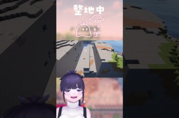 のんびり整地、桜バイオームを美しく 🌸 #shorts #minecraft #整地 #VTuber #リラックス #のんびり #マイクラ整地 #Minecraft整地 #ちむクラ