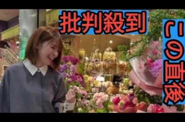 優希美青「楽しすぎて…」　プラべ“ほろ酔い”ショットにファンもん絶「可愛い」「楽しさ伝わる」