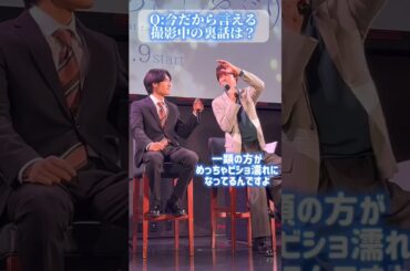 #BLドラマ 「#ふったらどしゃぶり 」トークイベントにお邪魔しました👼🏻💓ドラマは1/9(木)から放送です📺️📝#伊藤あさひ #武藤潤 #秋田汐梨 #松本大輝#bl #yaoi #danmei