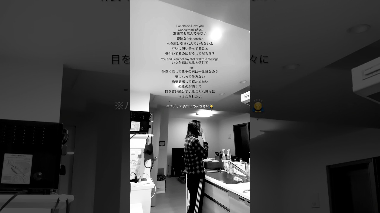 最高に泣ける感動の両思いソング。切ない最新人気定番恋愛曲「友達でも恋人でもない似た者同士」歌詞付き6。2025年2月15日。小寺健太 最高に泣ける感動の両思いソング。切ない最新人気定番恋愛曲「友達でも恋人でもない似た者同士」歌詞付き6。2025年2月15日。小寺健太