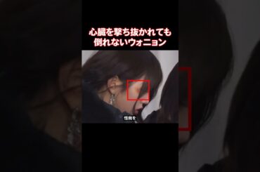 IVEのウォニョンを倒す方法はあるのか？