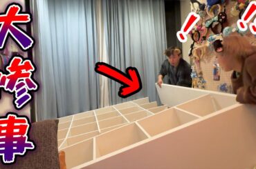 【事故映像】夫婦でお家を大改造しようとしたらまさかの大惨事になってしまいました…