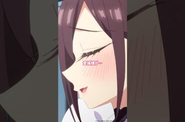 「ハウスtoハウス！！」 from 『#アニメ100カノ』第16話 #hyakkano #100カノ #アニメ #anime