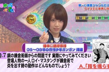 【乃木坂46】『乃木坂工事中』🌞🌞🌞「ニッチな知識で勝負！クイズ王に挑戦！」