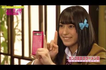 (AKB48SHOW Cut) Stubborn Shopkeeper's Ramen Shop