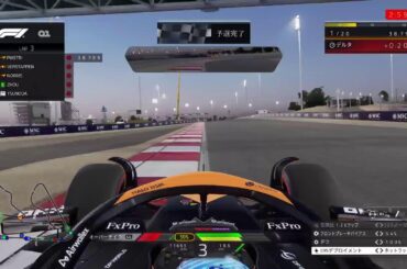 バーレーン全オフで26秒台出すまで終わらない回