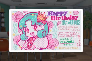 2025.2.4 徳川まつり誕生日コミュ