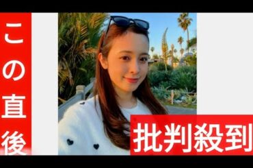 久慈暁子　アメリカでのバレンタインを振り返り「夫は急なトレードでMemphisへ向かい私は…」