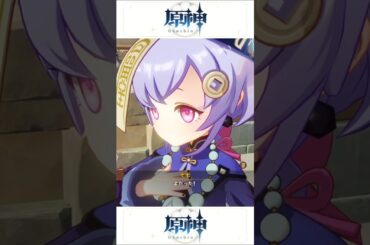 【#原神】料理を作る七七と試食してるグゥオパァーからしか得られない栄養はある