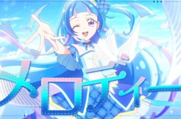 「まばたきの五線譜」 / キュアウインク(CV：髙橋ミナミ) Lyric Video