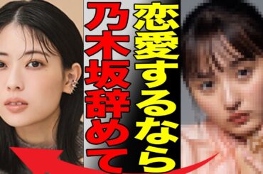 岩本蓮加が1ヶ月で活動復帰を遂げた衝撃の真相…とある乃木坂メンバーの辛辣な言葉がヤバすぎる…与田祐希卒コンに合わせた早期復帰の裏に隠された運営の意図に言葉を失う…