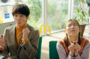 岡田将生＆伊藤沙莉、おいしさを全身で表現！伊藤沙莉の本気に岡田将生爆笑！　マクドナルド新TVCM