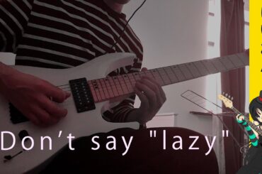 K-On! - Don't say "lazy" (Guitar Cover)