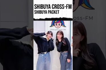 大西桃香のSHIBUYA DE PARADISE!! 2025.01.21 O.A.終了後のコメント #大西桃香 #清水麻璃亜 #大西桃香シブパラ