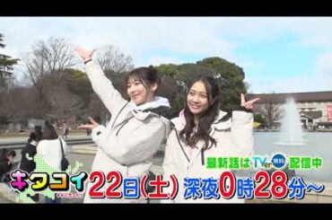 2/22(土)谷本安美と上野公園でおすすめスポット巡り🌸