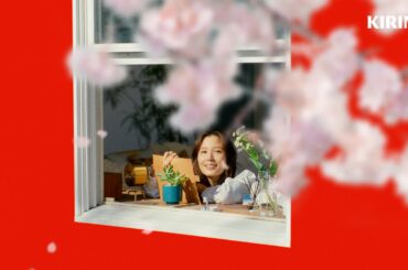 本麒麟　うまいが今日を明るくする　広瀬アリス篇　15秒