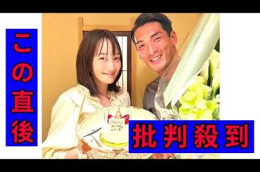 槙野智章、妻・高梨臨との7周年結婚記念日を報告 夫婦がプリントされたデコレーションケーキも公開