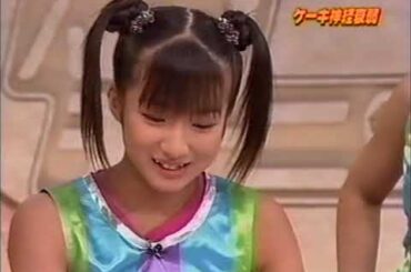 モーニング娘　ケーキ神経衰弱、辻ちゃん泣かない