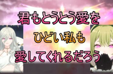 【トワツガイ】敬愛cv(近藤玲奈/立花理香/倉知玲鳳/ブリドカットセーラ恵美)