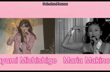 モーニング娘。 まじですかスカ！12期vs他のメンバー