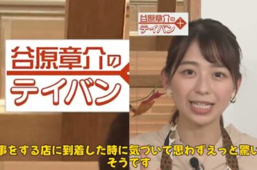 【エンタメ】 「フジ女子アナの驚きのATMミス！現金受取忘れからの奇跡の復活劇」 #小室瑛莉子, #谷原章介, #ATMトラブル