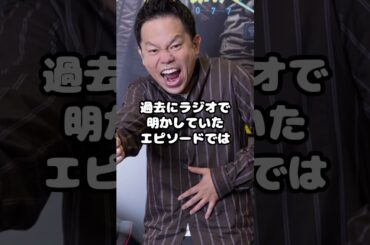 元乃木坂松村沙友理がパワハラ、セクハラを受けていた！？ #乃木坂46 #松村沙友理 #生島ヒロシ #津田篤宏 #アイドル #shorts