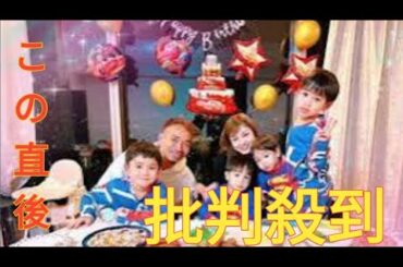 平愛梨、子ども4人を顔出し公開　夫・長友佑都に「そっくりと言われます」　ファンは「全員イケメン」