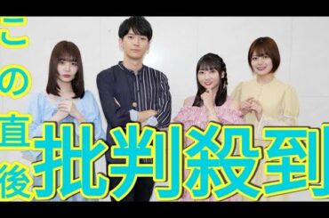＜坂田将吾×矢野妃菜喜×鈴代紗弓×稗田寧々＞アニメ「クラ婚」インタビュー　テンポ感がすごい！　力強いキャッチボール