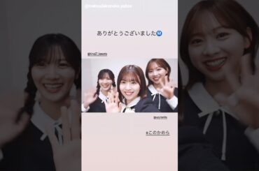 日向坂46 ミュージックステーションさんありがとうございました！2月14日 卒業写真だけが知ってる
