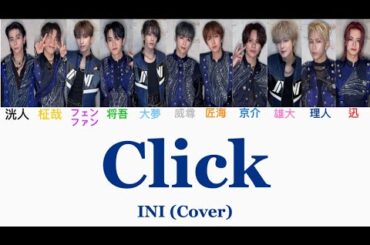 INI(Cover) / Click 〈ラポスタver.〉 🎧ME:I 【歌詞/歌割り】