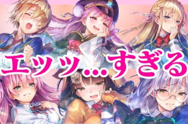 【ヘブバン】【制圧戦】デフレクタ注入は気持ちよすぎてエッッ・・・！！！まとめ