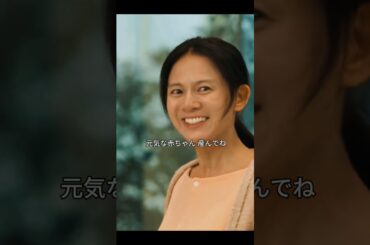 「コウノドリ」では、出産の喜びと苦しみをリアルに描写。感動的な瞬間をお見逃しなく！ #movie #映画 #shorts