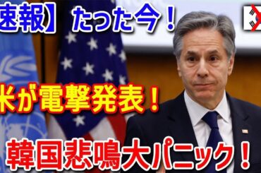 最新ニュース 2025年2月14日