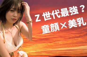 【長月翠】こんな攻めるの、、！？アイドルとは思えない魅惑のボディ