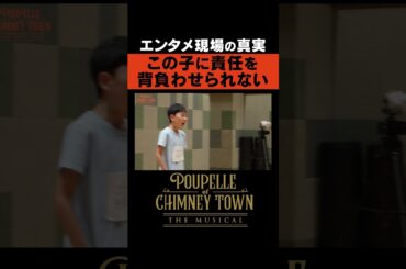 「この子に失敗の責任を背負わせられない…」西野亮廣 / 密着ドキュメンタリーミュージカル「えんとつ町のプペル」/ 毎週金曜20:00公開中