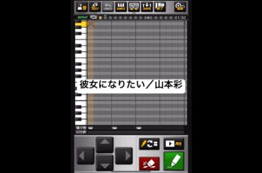 「彼女になりたい」山本彩【プロスピA応援歌】 #プロスピa #山本彩 #shorts