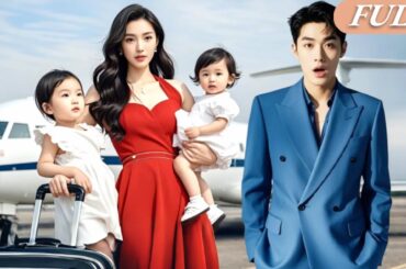 【ENG DUB】💕A cute baby calls her mommy, CEO immediately takes her home and pampers her！