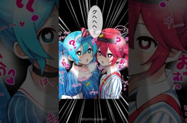 メズマライザー(複数催眠完了) #初音ミク #重音テト #ボカロ #イラスト #vocaloid #shorts