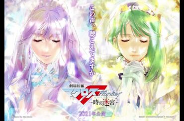 中島愛 Megumi Nakajima and May'n - Sacrifice - (サクリファイス)