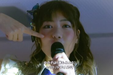 SKE48 - コケティッシュ渋滞中 | 코케티시 정체중