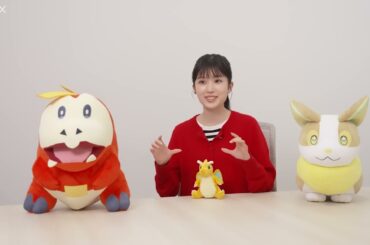 ポケモン愛あふれる！福本莉子「レベルを全員100まで上げたり...」【Pokémon Day 2025 記念アニメ『カイリューとゆうびんやさん』】