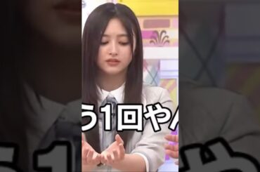 カエルVS嫌がり方が9歳のような井上和　　　　　　　　　　　　　　　　　#shortvideo #shorts #short