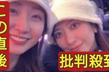 「久しぶりにみんなと」笹崎里菜さん、日テレアナ仲間とディズニー満喫！仲良しショットがすてき