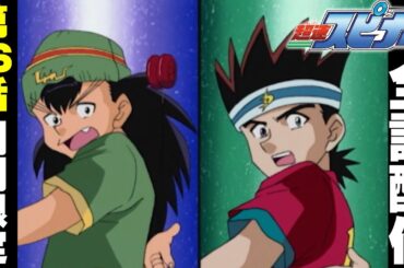 【期間限定公開】アニメ『超速スピナー』 第１６話「嵐の準決勝」