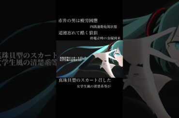 #沈黙の金曜日 #アルピー #市道真央 #fmfuji #永島聖羅 #中田花奈 #弓木奈於 #乃木坂46 #アルコアンドピース #shorts