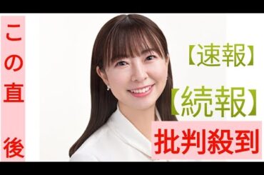 静岡朝日テレビ退社のアナ、吉本興業入り　宮崎玲衣、霜降り明星アシスタントや全国ネットでも活躍【プロフィールあり】